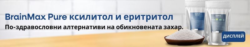 (Bulharština) Xukr E, erythri…